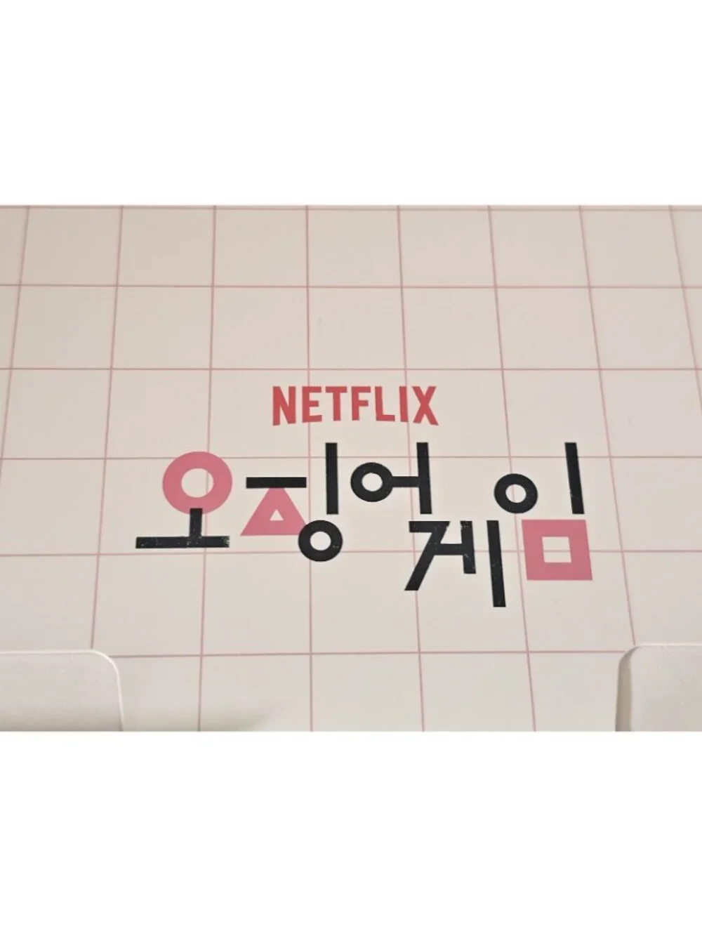 Squid Game 2 Edition WakeMake Get Ready with Younghee Planning 7 Set K-Beauty